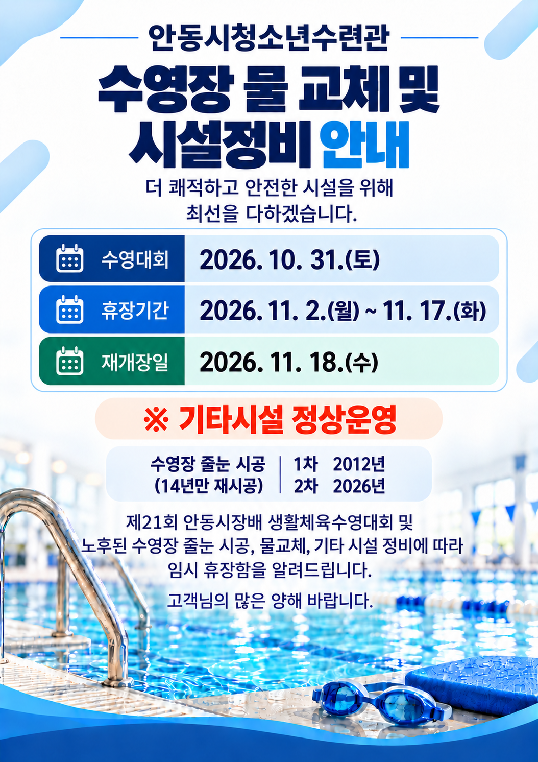 그림파일
